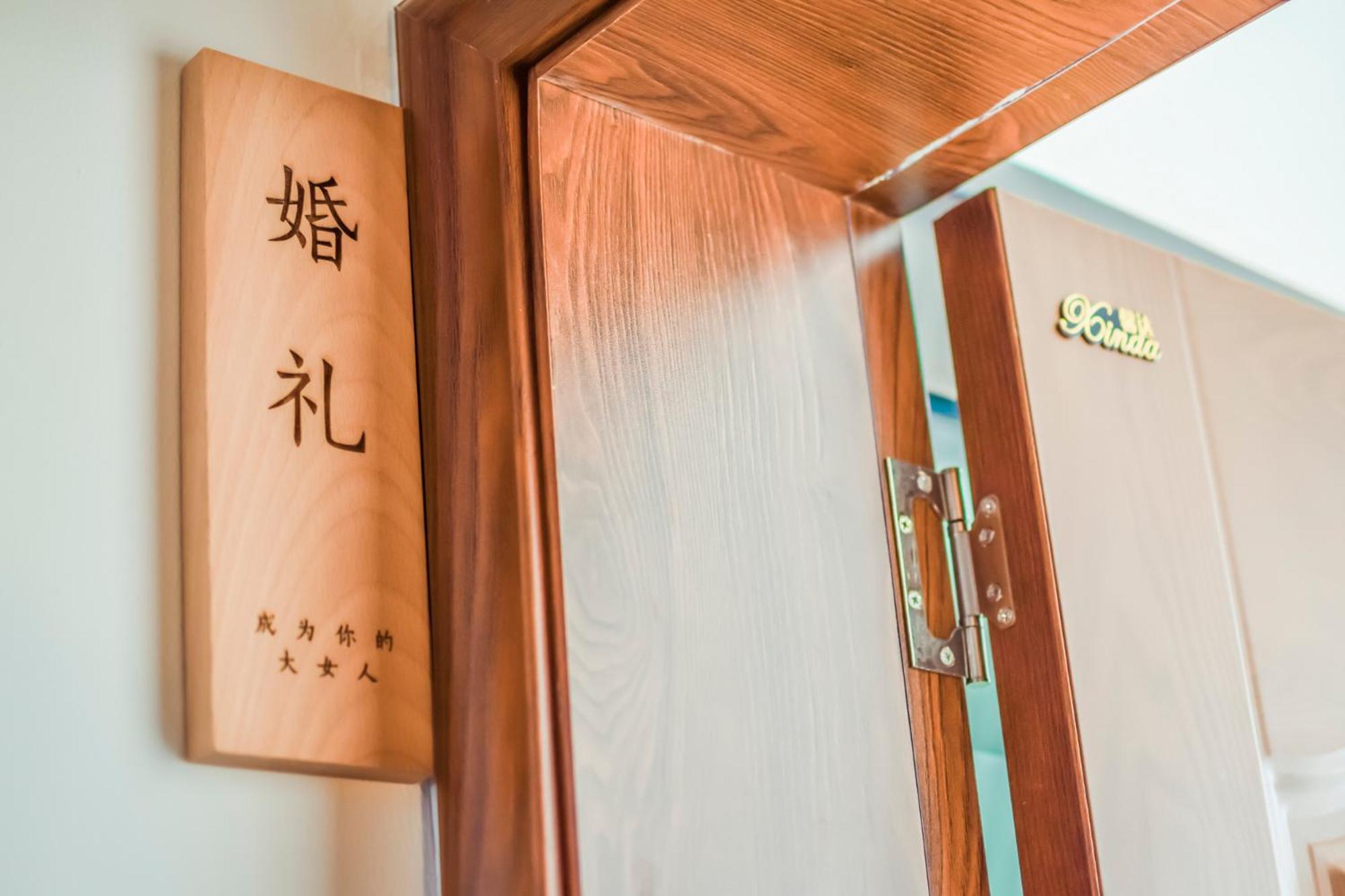 Zhangjiajie Yixun Inn - Tianmen Mountain Ropeway Station Экстерьер фото